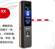 海康守蔚道閘抓拍顯示一體機